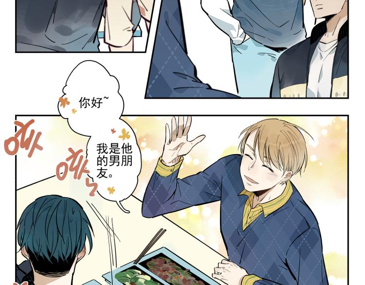 第59话 只是这样而已-第65话