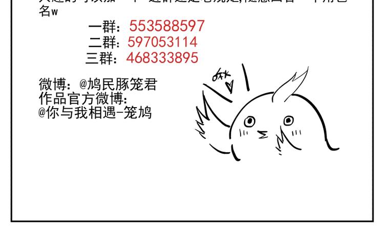 第59话 只是这样而已-第65话