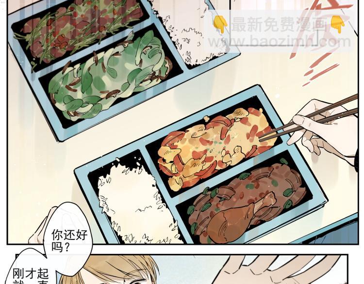 第59话 只是这样而已-第65话
