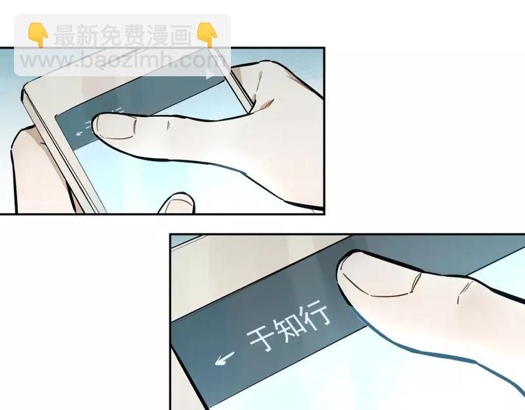 第61话 单纯的理由-第67话