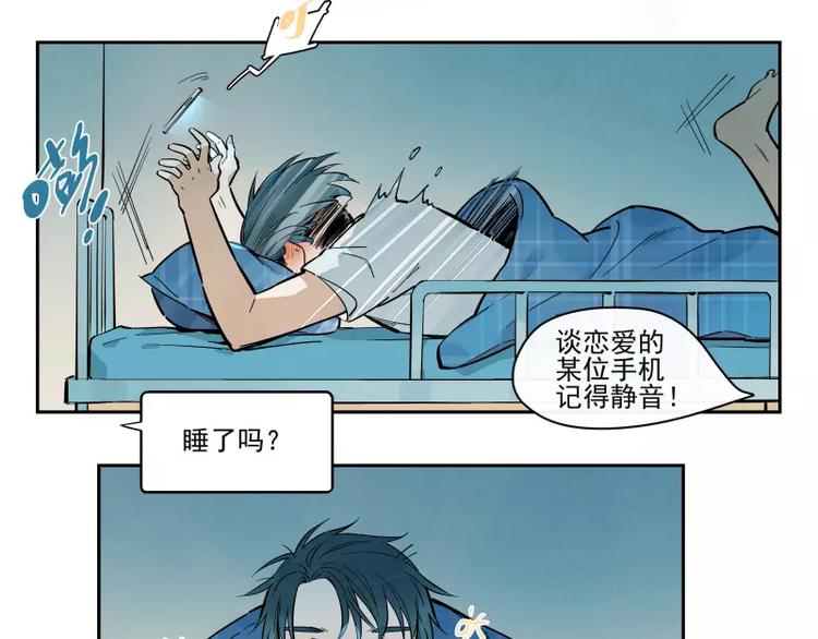 第61话 单纯的理由-第67话
