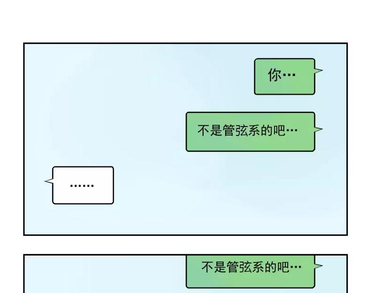 第61话 单纯的理由-第67话