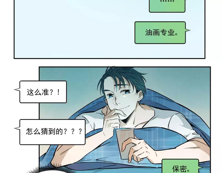 第61话 单纯的理由-第67话
