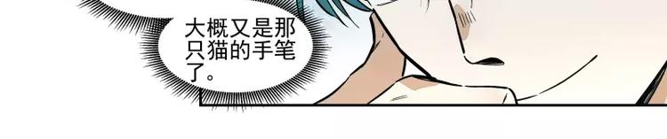 第61话 单纯的理由-第67话