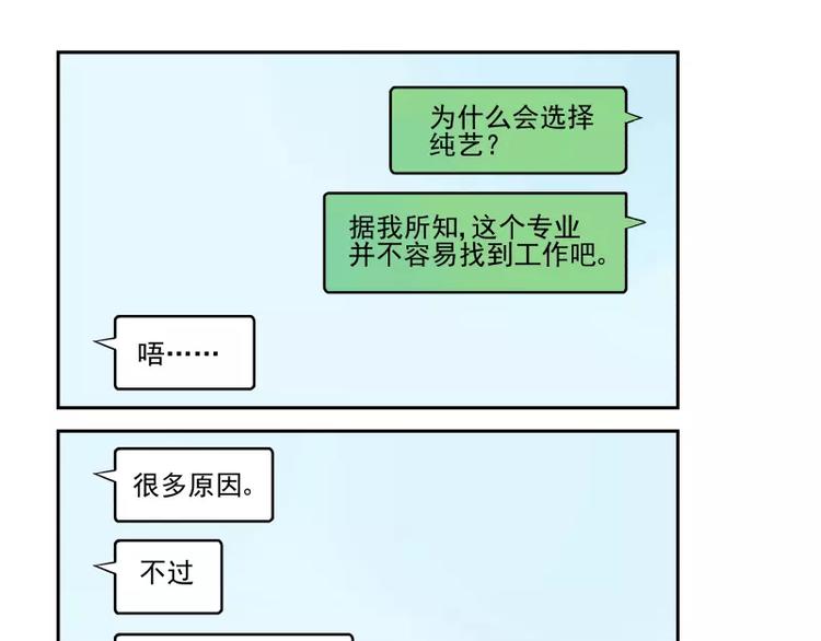 第61话 单纯的理由-第67话