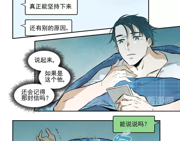 第61话 单纯的理由-第67话