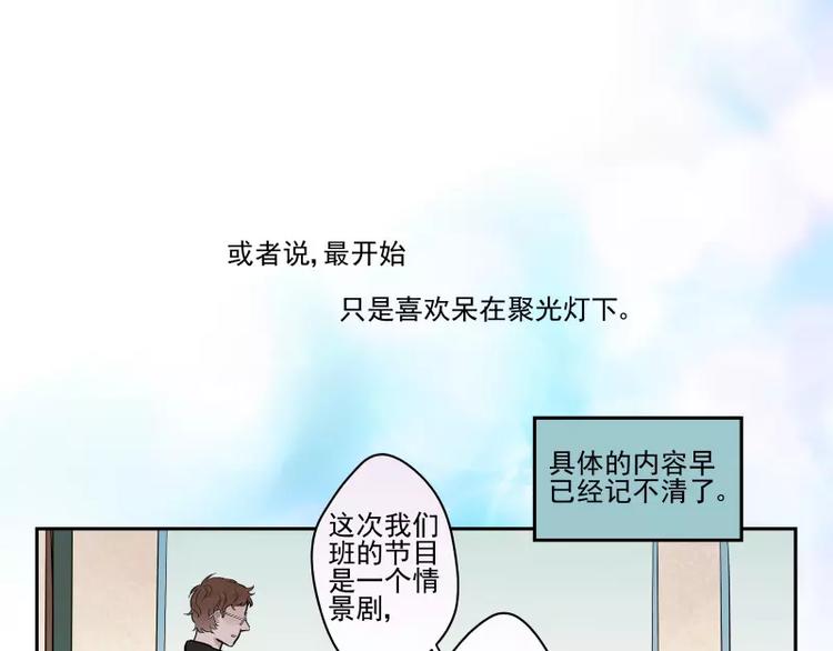 第61话 单纯的理由-第67话