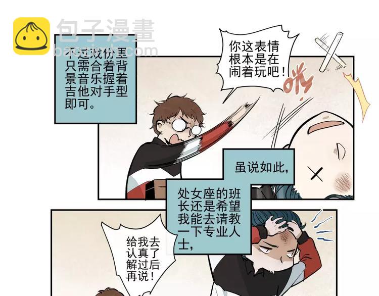 第61话 单纯的理由-第67话