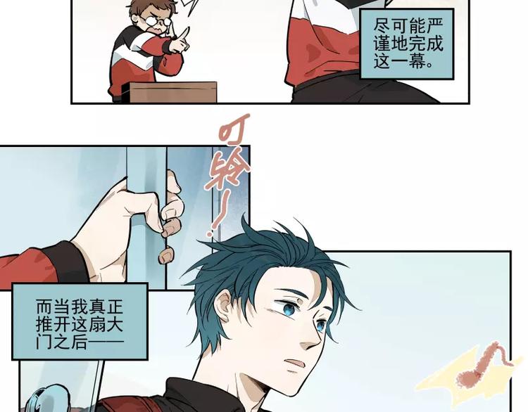 第61话 单纯的理由-第67话
