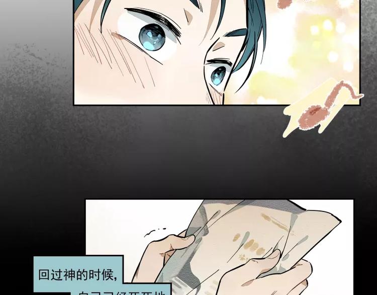 第61话 单纯的理由-第67话