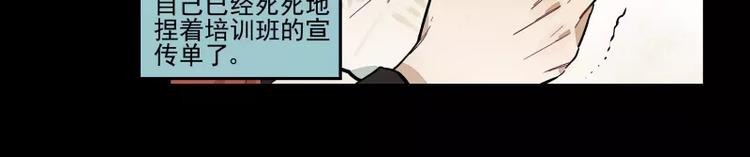 第61话 单纯的理由-第67话