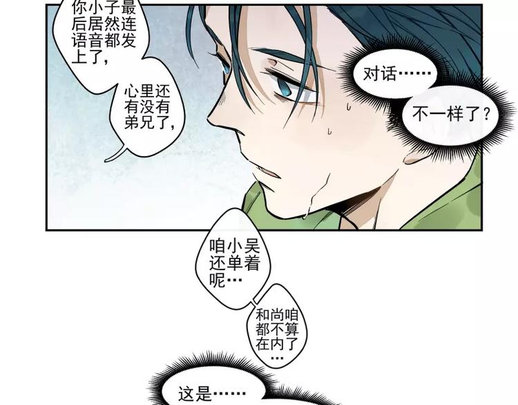 第63话 隐藏规则-第69话