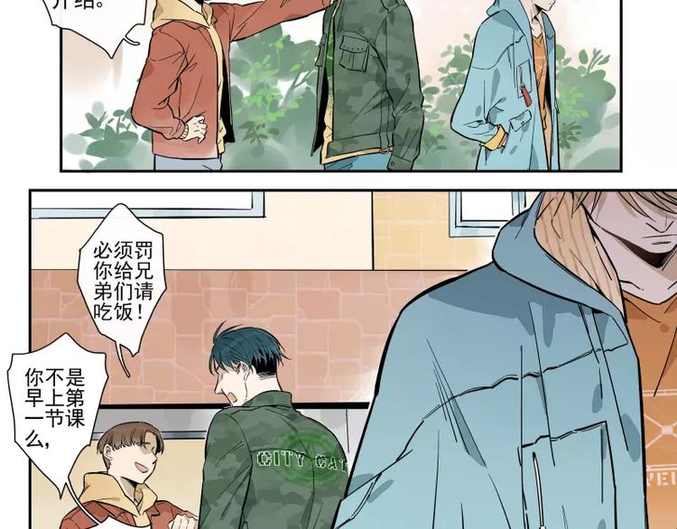 第63话 隐藏规则-第69话