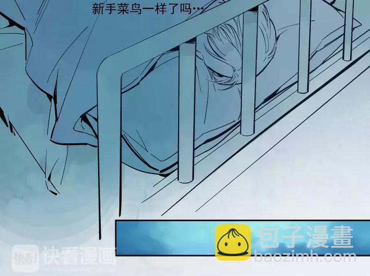 第63话 隐藏规则-第69话