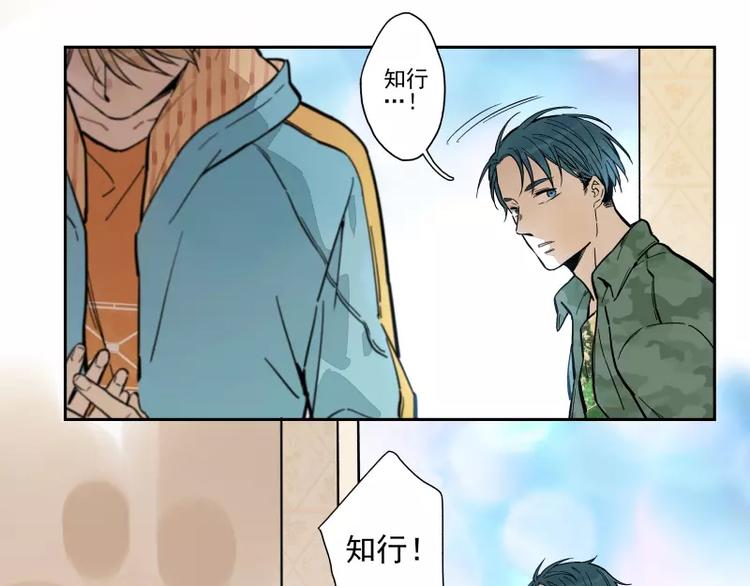 第65话 疏离-第71话