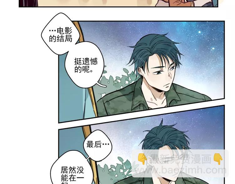 第65话 疏离-第71话