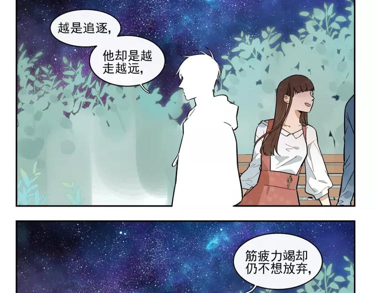 第65话 疏离-第71话