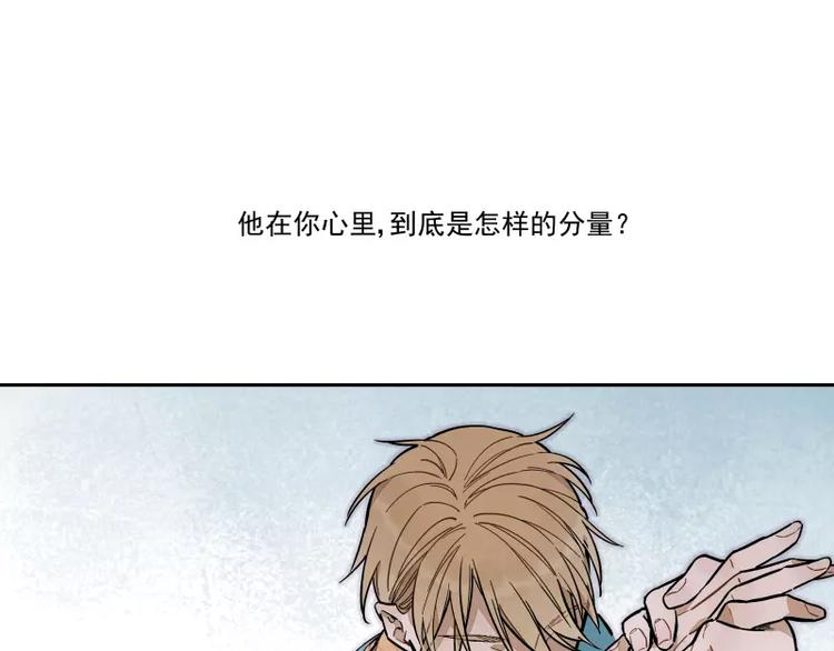 第65话 疏离-第71话