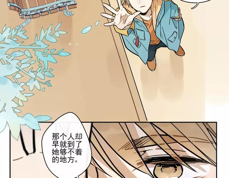 第65话 疏离-第71话