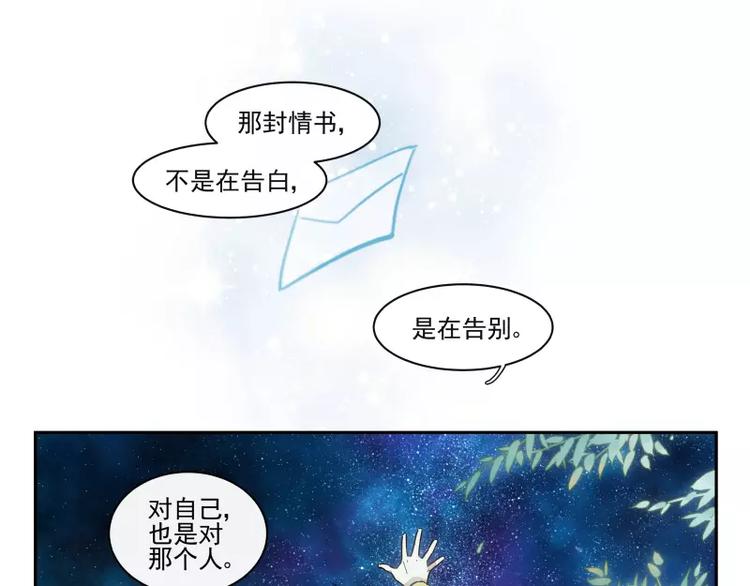 第65话 疏离-第71话