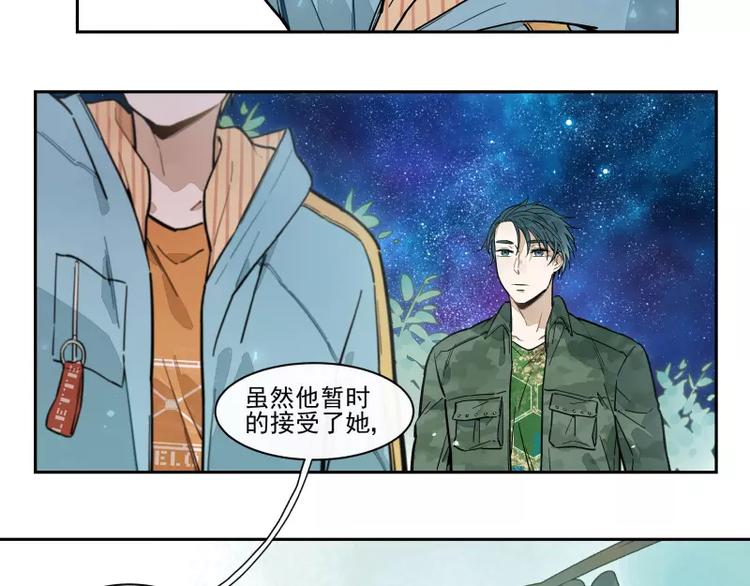 第65话 疏离-第71话