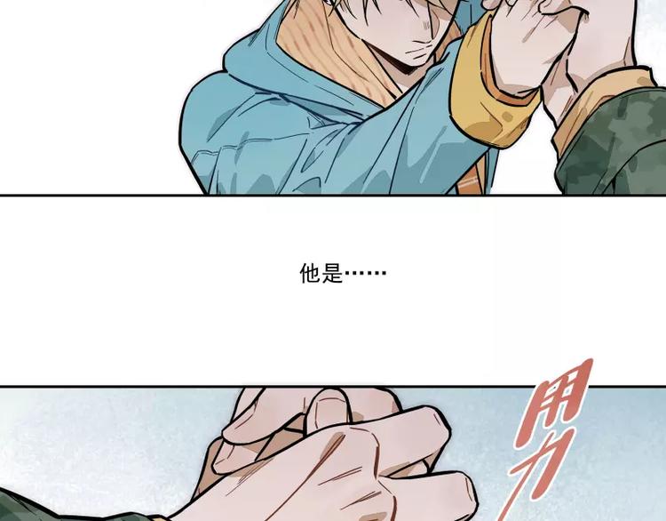 第65话 疏离-第71话