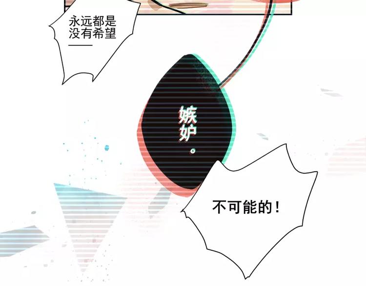 第67话 重要的人-第73话