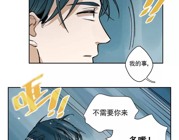 第67话 重要的人-第73话