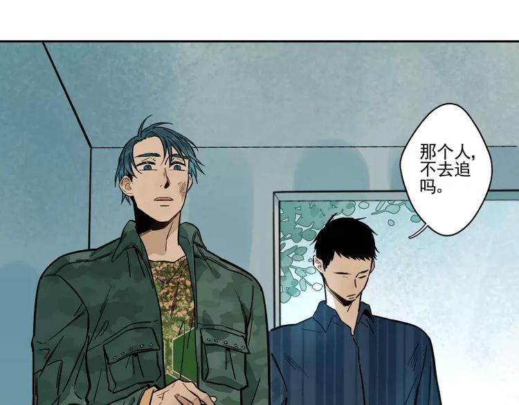 第67话 重要的人-第73话