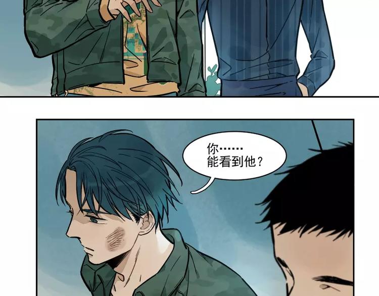 第67话 重要的人-第73话