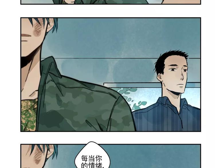 第67话 重要的人-第73话