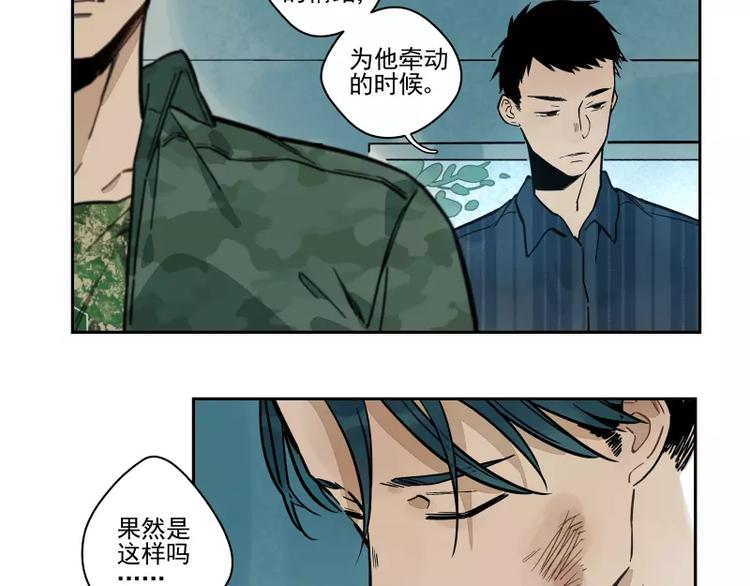 第67话 重要的人-第73话