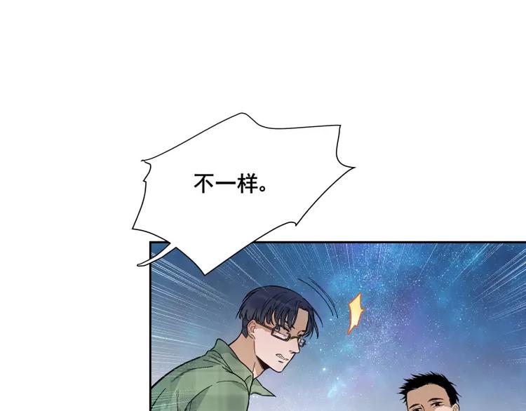 第67话 重要的人-第73话