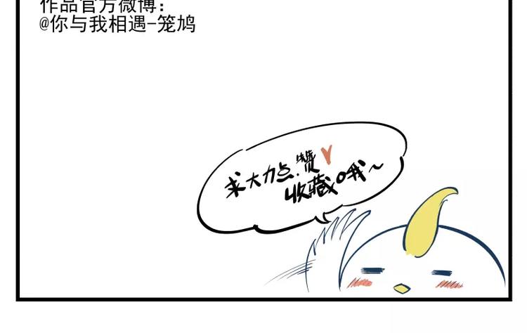 第67话 重要的人-第73话