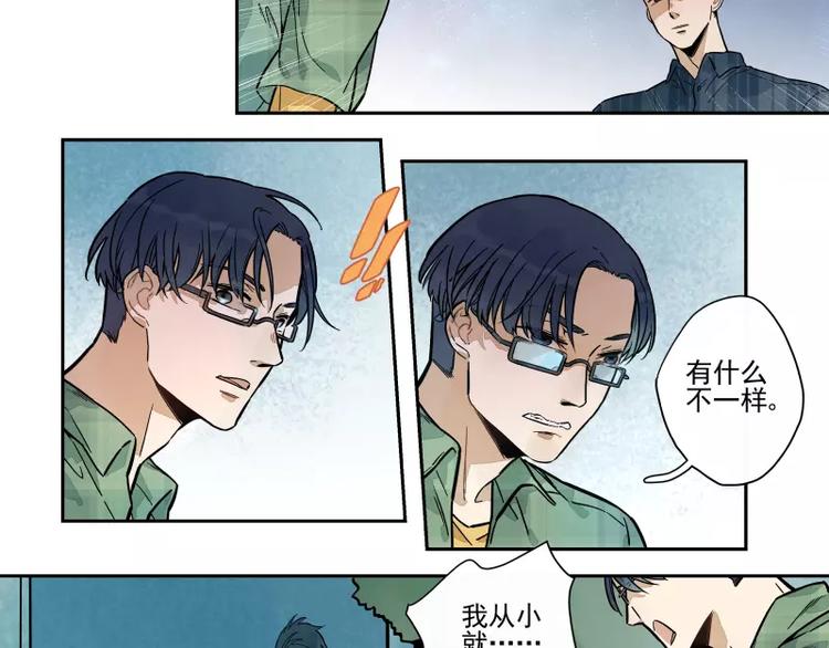 第67话 重要的人-第73话