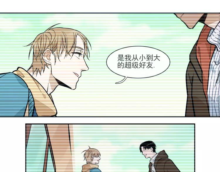第67话 重要的人-第73话