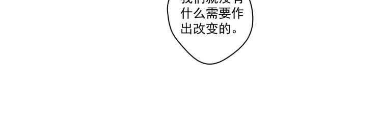 第69话 转变-第75话