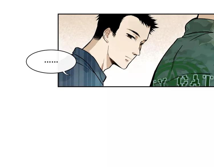 第69话 转变-第75话