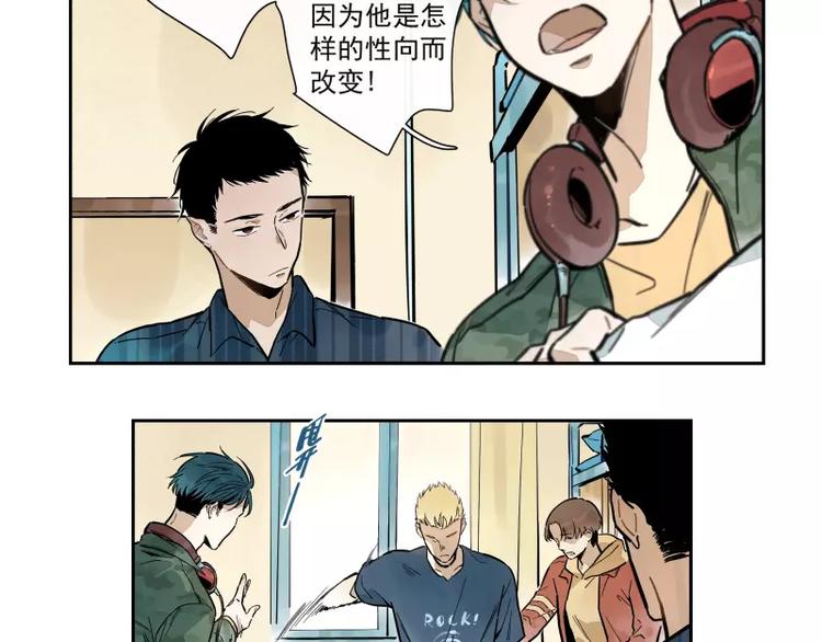 第69话 转变-第75话