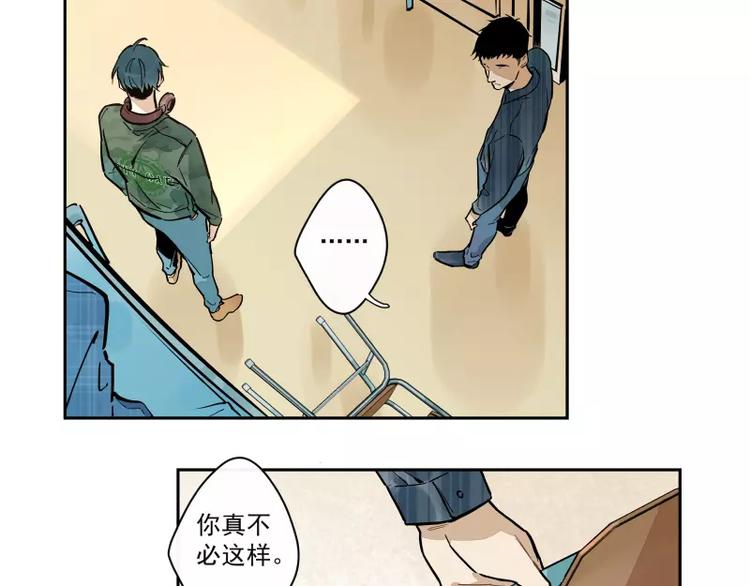 第69话 转变-第75话