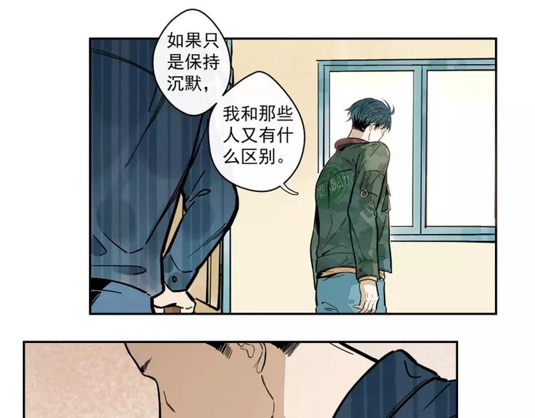 第69话 转变-第75话