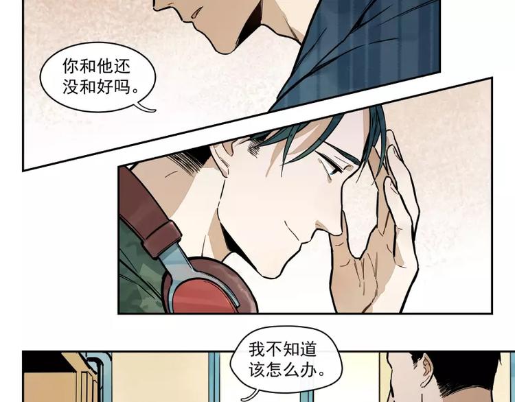 第69话 转变-第75话