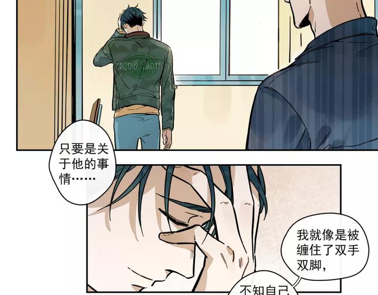 第69话 转变-第75话