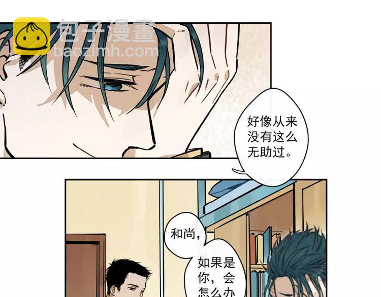 第69话 转变-第75话