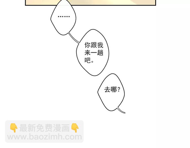 第69话 转变-第75话