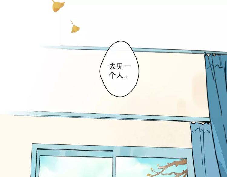 第69话 转变-第75话