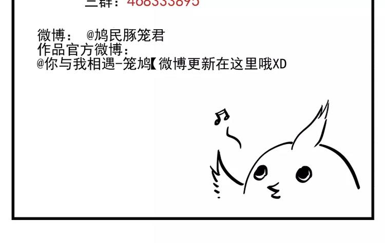 第69话 转变-第75话