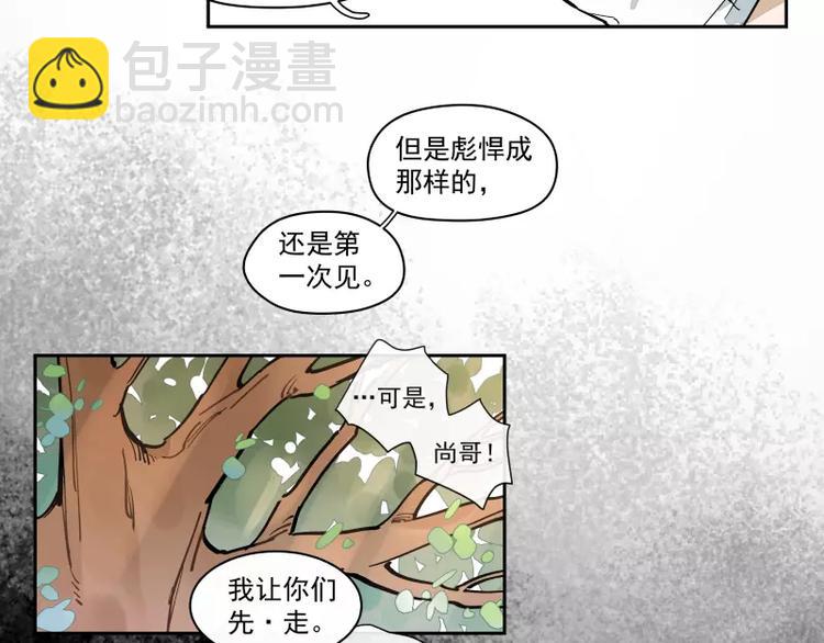 第71话 故事的开始-第77话