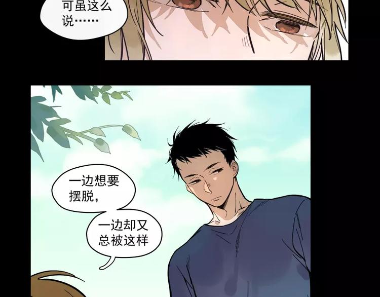 第71话 故事的开始-第77话
