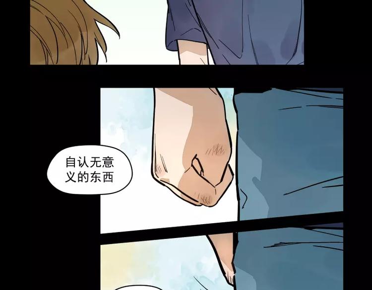 第71话 故事的开始-第77话